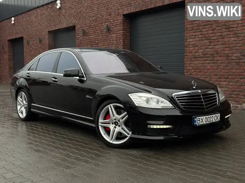 Седан Mercedes-Benz S-Class 2010 6.21 л. Автомат обл. Хмельницька, Хмельницький - Фото 1/21