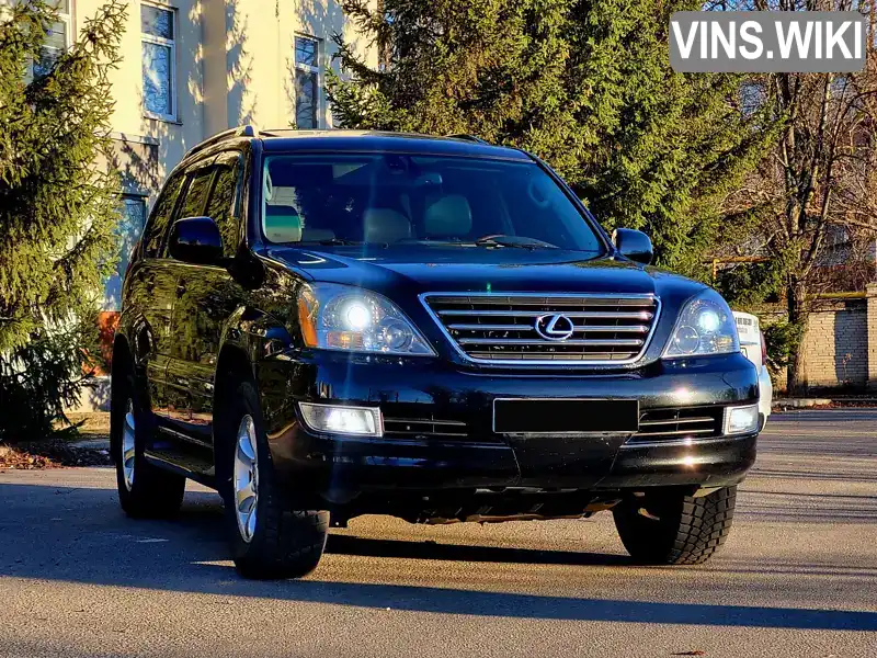 Внедорожник / Кроссовер Lexus GX 2004 4.66 л. Автомат обл. Харьковская, Харьков - Фото 1/21