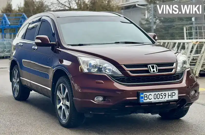 Позашляховик / Кросовер Honda CR-V 2012 2.2 л. Автомат обл. Львівська, Львів - Фото 1/21