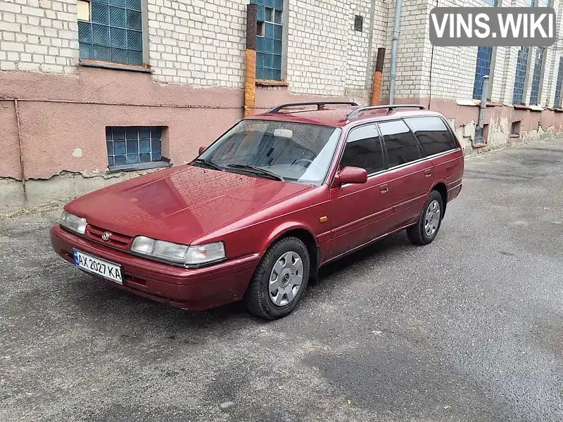 Универсал Mazda 626 1993 2.2 л. Ручная / Механика обл. Харьковская, Харьков - Фото 1/21