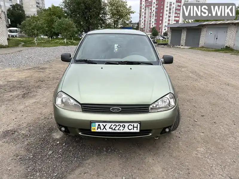 Універсал ВАЗ / Lada 1117 Калина 2010 1.39 л. Ручна / Механіка обл. Харківська, Харків - Фото 1/5