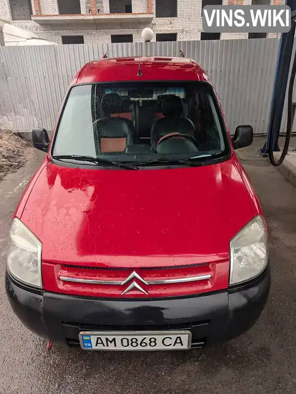 Минивэн Citroen Berlingo 2006 1.87 л. Ручная / Механика обл. Житомирская, Житомир - Фото 1/12