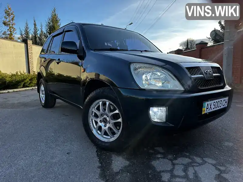 Внедорожник / Кроссовер Chery Tiggo 2008 2.35 л. Автомат обл. Харьковская, Харьков - Фото 1/18