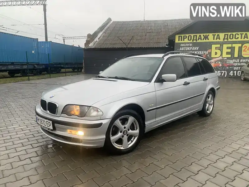 Універсал BMW 3 Series 2000 1.95 л. Ручна / Механіка обл. Житомирська, Звягель - Фото 1/14