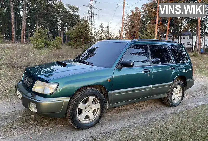 Внедорожник / Кроссовер Subaru Forester 1999 2 л. Ручная / Механика обл. Сумская, Ахтырка - Фото 1/16