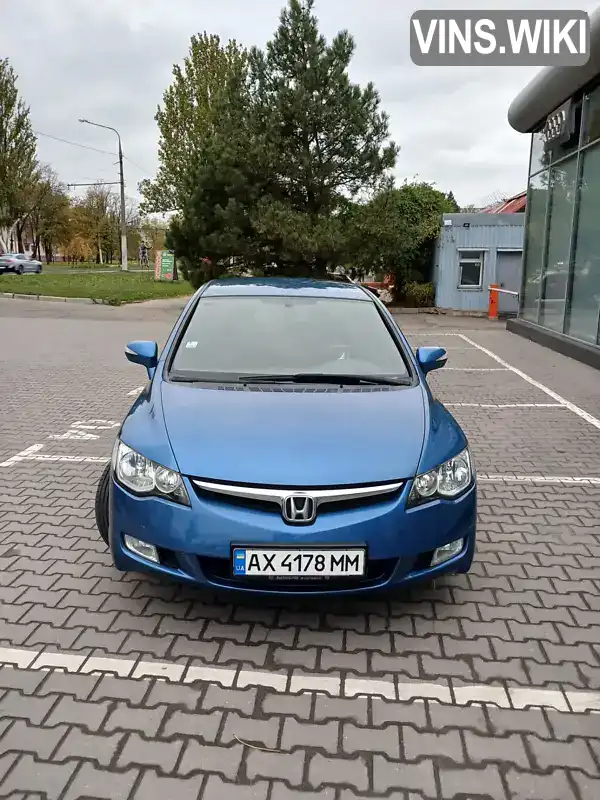 Седан Honda Civic 2007 1.8 л. Автомат обл. Львовская, Самбор - Фото 1/21