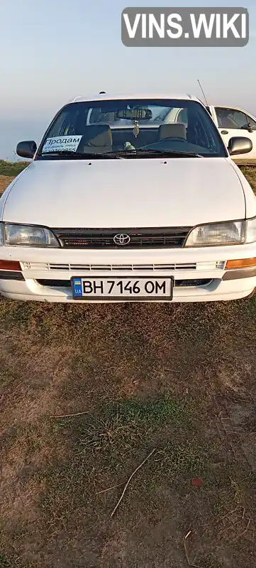 Седан Toyota Corolla 1993 2 л. Ручная / Механика обл. Одесская, Черноморск (Ильичевск) - Фото 1/8