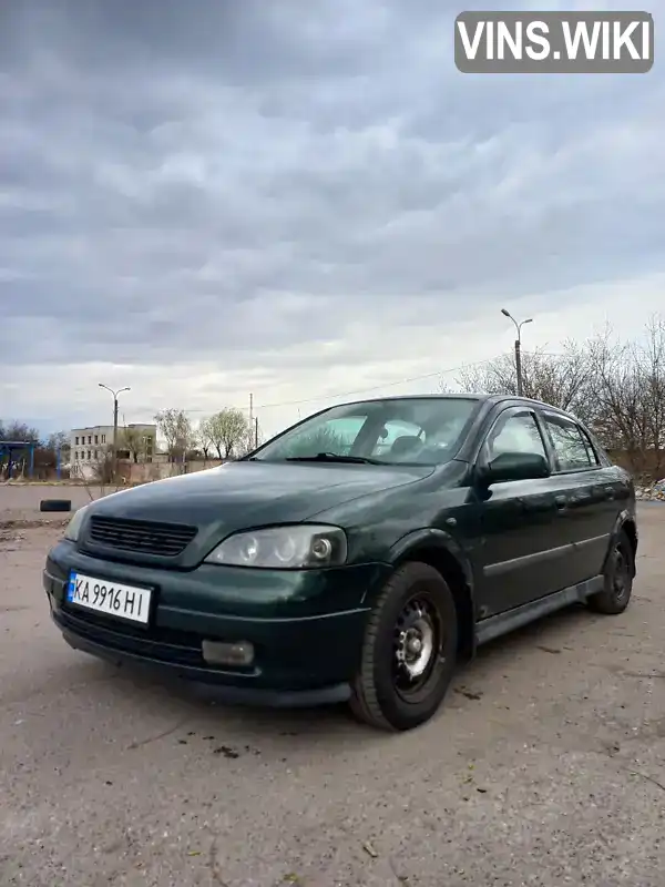 Хетчбек Opel Astra 1998 1.39 л. Ручна / Механіка обл. Чернігівська, Чернігів - Фото 1/16