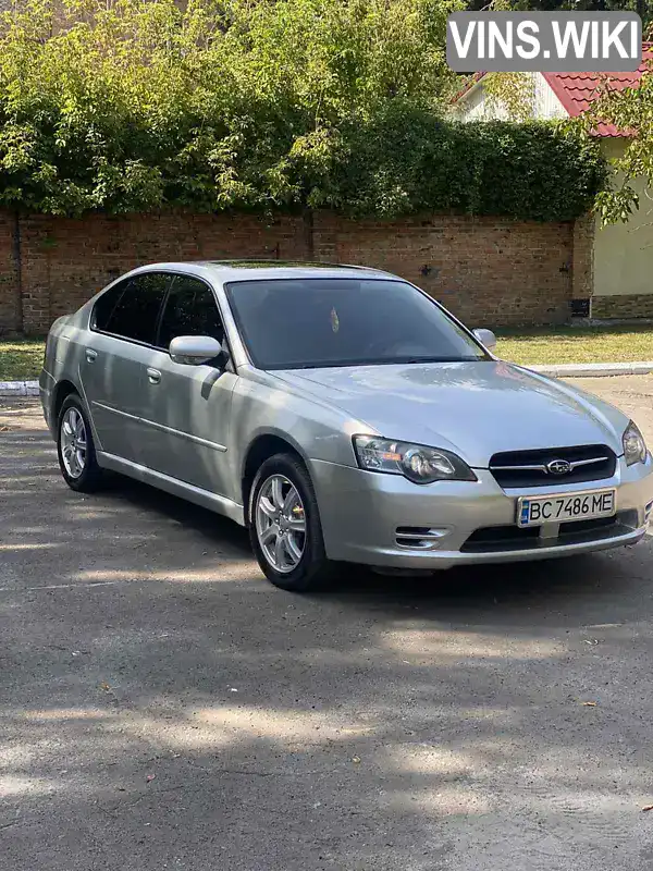 Седан Subaru Legacy 2004 1.99 л. Автомат обл. Львівська, Червоноград - Фото 1/9