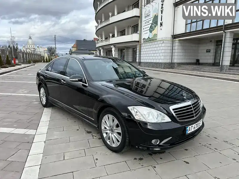 Седан Mercedes-Benz S-Class 2008 5.5 л. Автомат обл. Івано-Франківська, Івано-Франківськ - Фото 1/21