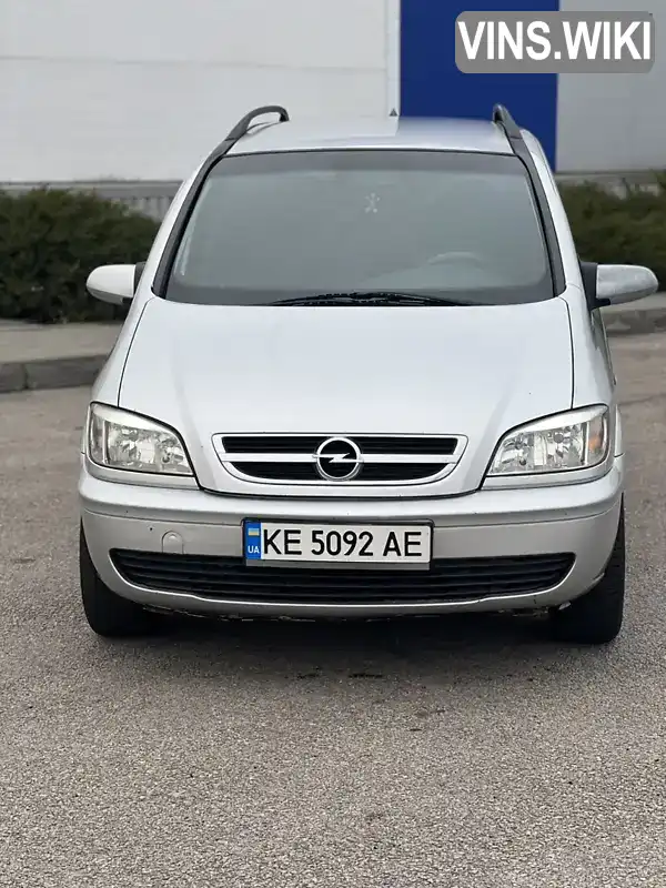 Минивэн Opel Zafira 2004 1.99 л. Ручная / Механика обл. Днепропетровская, Днепр (Днепропетровск) - Фото 1/21