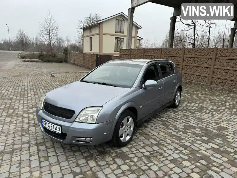 Хетчбек Opel Signum 2003 null_content л. Ручна / Механіка обл. Запорізька, Запоріжжя - Фото 1/21