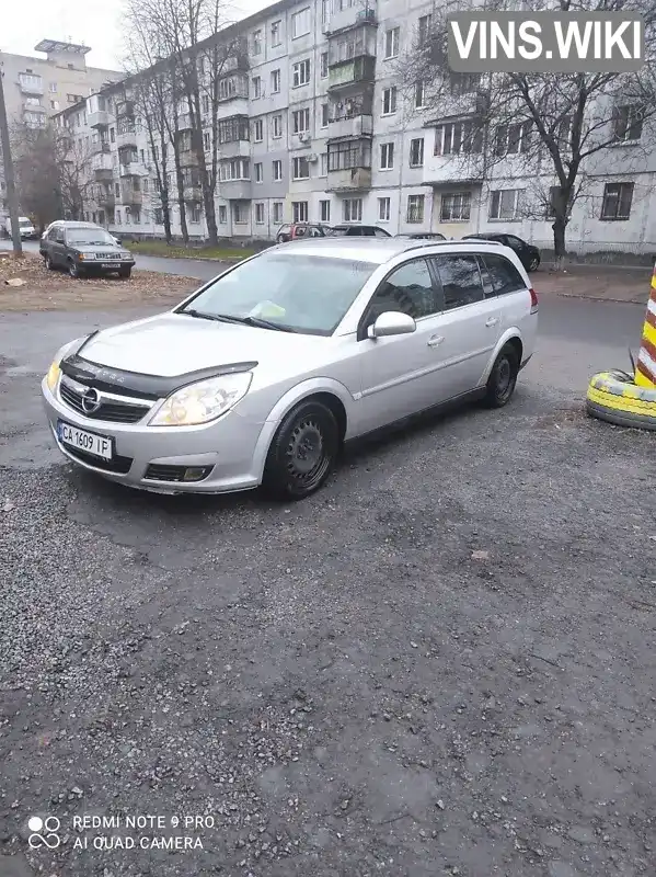 Универсал Opel Vectra 2007 1.9 л. Автомат обл. Черкасская, Черкассы - Фото 1/15