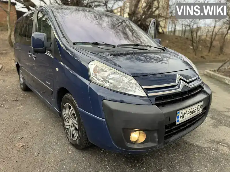 Минивэн Citroen Jumpy 2008 2 л. Ручная / Механика обл. Житомирская, Бердичев - Фото 1/21