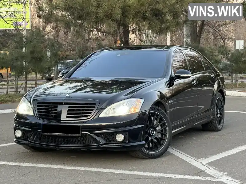 Седан Mercedes-Benz S-Class 2007 6.21 л. Автомат обл. Одеська, Одеса - Фото 1/21