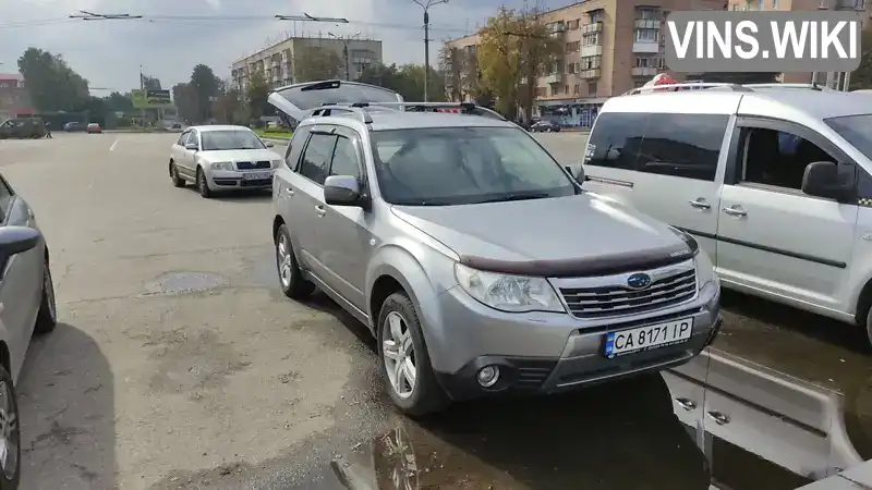 Позашляховик / Кросовер Subaru Forester 2008 2.46 л. Ручна / Механіка обл. Черкаська, Черкаси - Фото 1/7