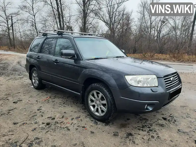 Позашляховик / Кросовер Subaru Forester 2007 2 л. Автомат обл. Київська, Київ - Фото 1/11