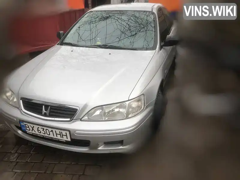 Седан Honda Accord 2000 1.8 л. Ручна / Механіка обл. Хмельницька, Хмельницький - Фото 1/16