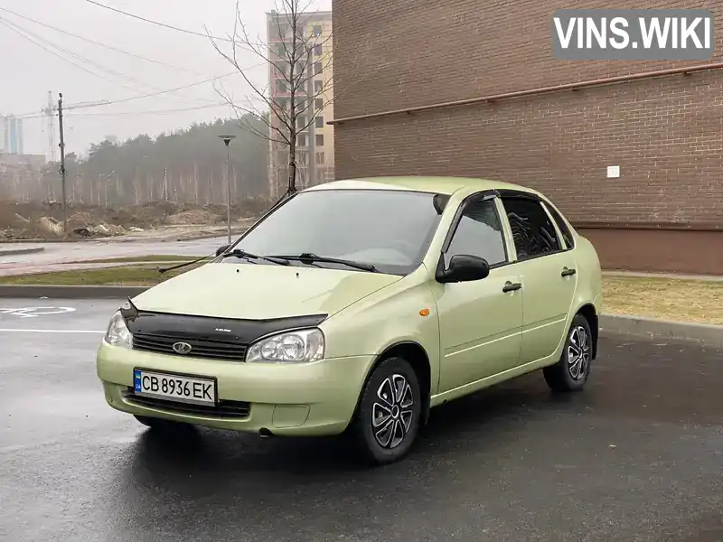 Седан ВАЗ / Lada 1118 Калина 2006 1.6 л. Ручна / Механіка обл. Чернігівська, Чернігів - Фото 1/13