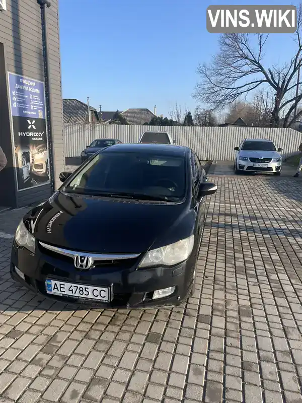 Седан Honda Civic 2006 1.8 л. Автомат обл. Днепропетровская, Днепр (Днепропетровск) - Фото 1/14