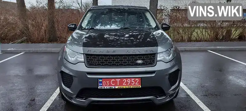 Позашляховик / Кросовер Land Rover Discovery Sport 2018 2 л. Автомат обл. Рівненська, Дубно - Фото 1/21