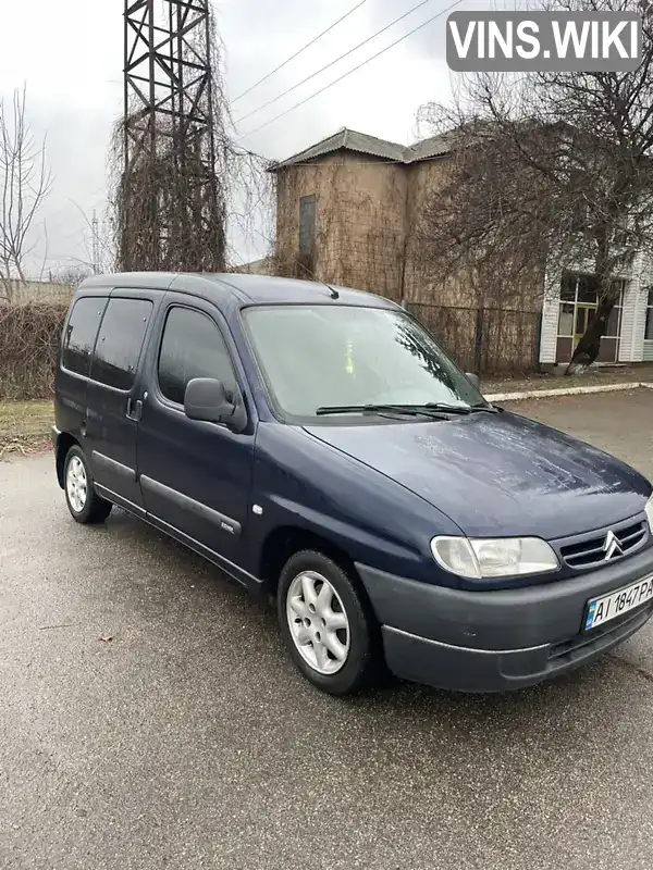 Минивэн Citroen Berlingo 2001 2 л. Ручная / Механика обл. Киевская, Мироновка - Фото 1/21