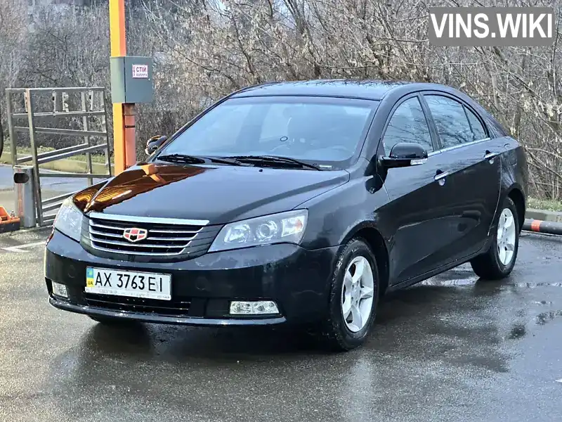 Седан Geely Emgrand 7 (EC7) 2015 1.8 л. Ручная / Механика обл. Харьковская, Харьков - Фото 1/14