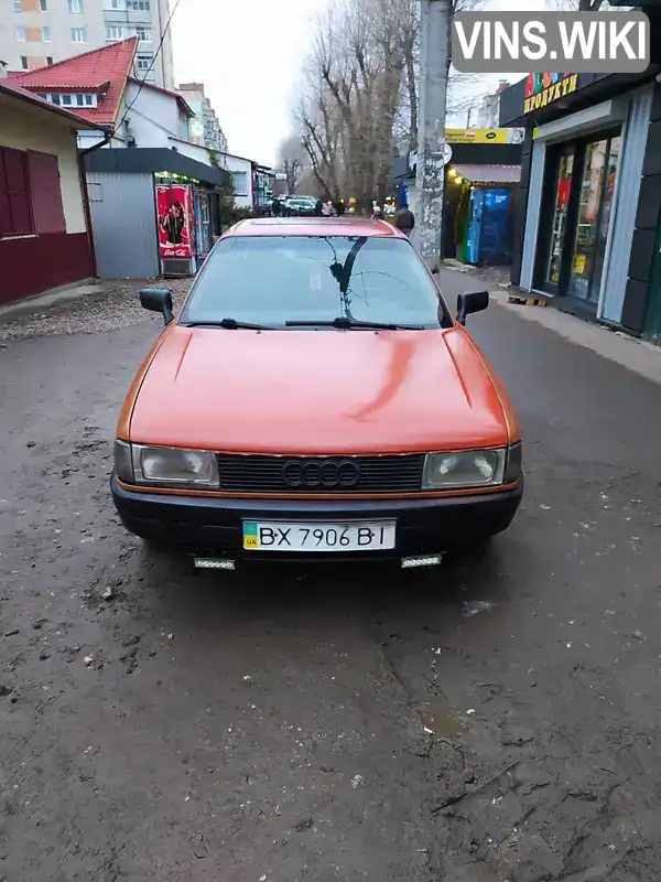 Седан Audi 80 1990 1.98 л. Ручна / Механіка обл. Хмельницька, Хмельницький - Фото 1/12