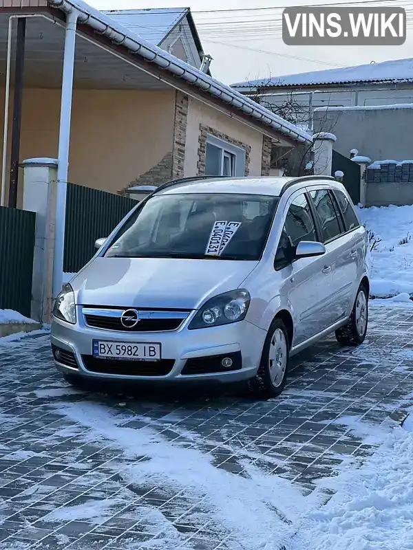 Минивэн Opel Zafira 2005 1.8 л. Ручная / Механика обл. Хмельницкая, Хмельницкий - Фото 1/21