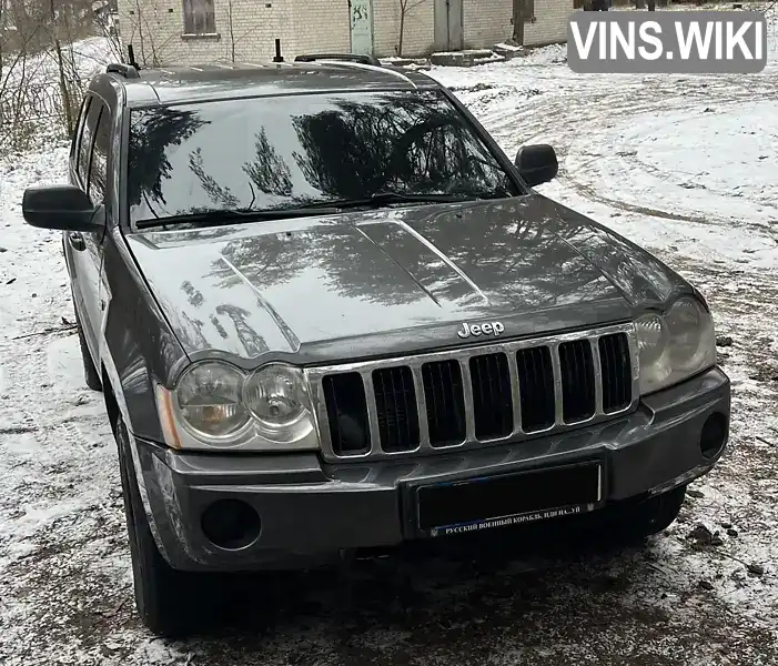 Внедорожник / Кроссовер Jeep Grand Cherokee 2005 2.99 л. Автомат обл. Донецкая, Славянск - Фото 1/9