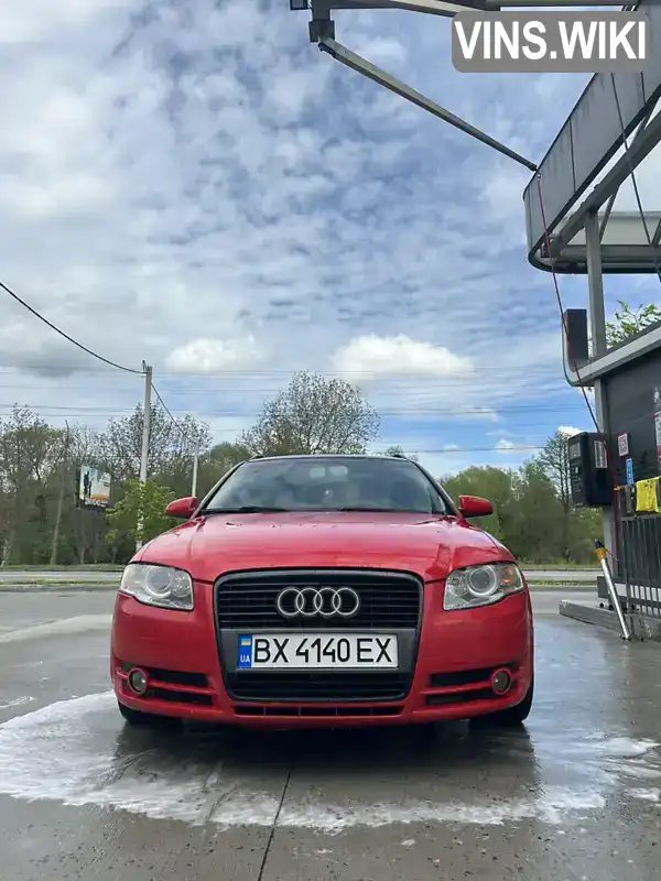 Універсал Audi A4 2005 1.97 л. Ручна / Механіка обл. Хмельницька, Хмельницький - Фото 1/5