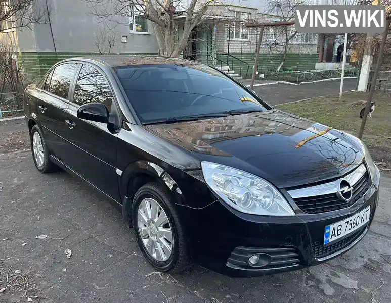 Седан Opel Vectra 2006 1.6 л. Ручная / Механика обл. Винницкая, Винница - Фото 1/21