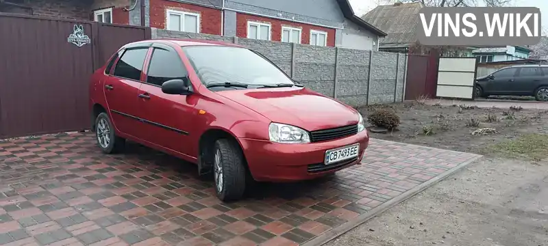 Седан ВАЗ / Lada 1118 Калина 2008 1.6 л. обл. Чернігівська, Прилуки - Фото 1/21