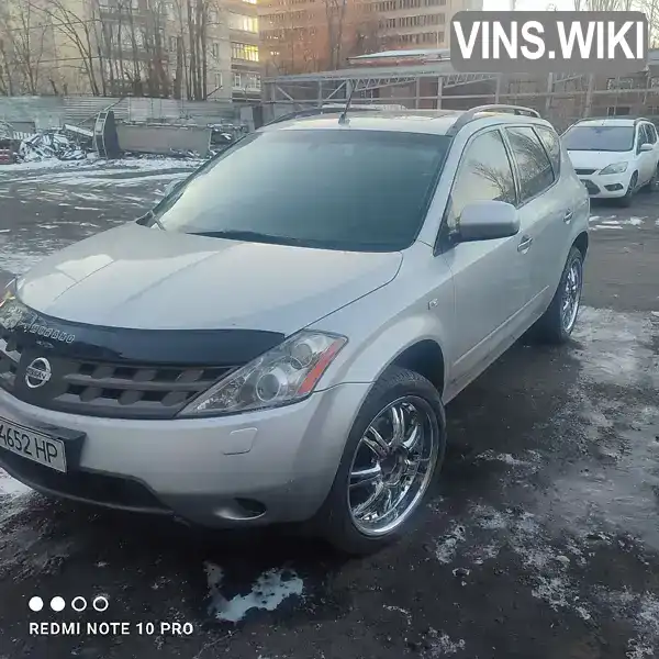 Позашляховик / Кросовер Nissan Murano 2007 3.5 л. Типтронік обл. Київська, Біла Церква - Фото 1/14