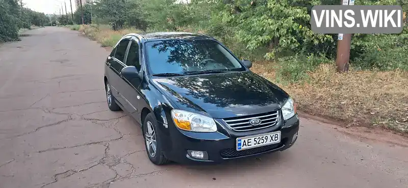 Седан Kia Cerato 2007 1.6 л. Ручная / Механика обл. Днепропетровская, Кривой Рог - Фото 1/9