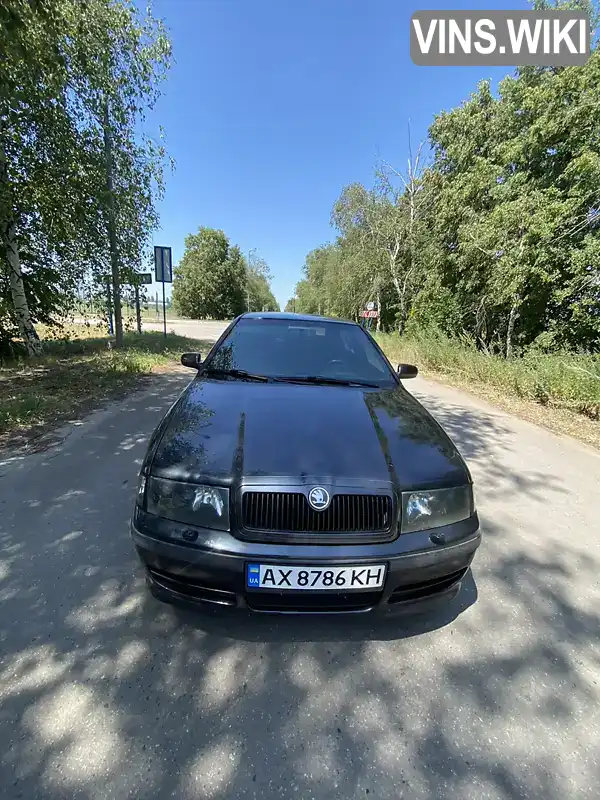 Лифтбек Skoda Octavia 2002 1.78 л. Ручная / Механика обл. Харьковская, Харьков - Фото 1/21