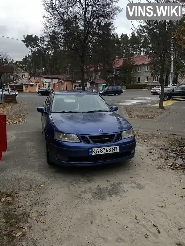 Седан Saab 9-3 2003 2 л. Автомат обл. Киевская, Ирпень - Фото 1/21