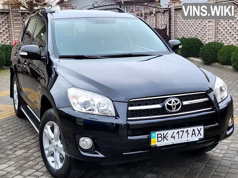 Позашляховик / Кросовер Toyota RAV4 2009 1.99 л. Ручна / Механіка обл. Рівненська, Рівне - Фото 1/21