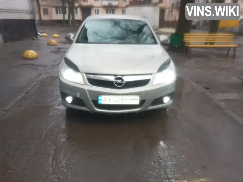 Седан Opel Vectra 2005 2.2 л. Ручная / Механика обл. Харьковская, Харьков - Фото 1/11