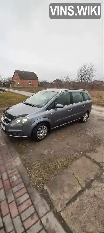 Мінівен Opel Zafira 2005 1.9 л. Ручна / Механіка обл. Хмельницька, Летичів - Фото 1/10