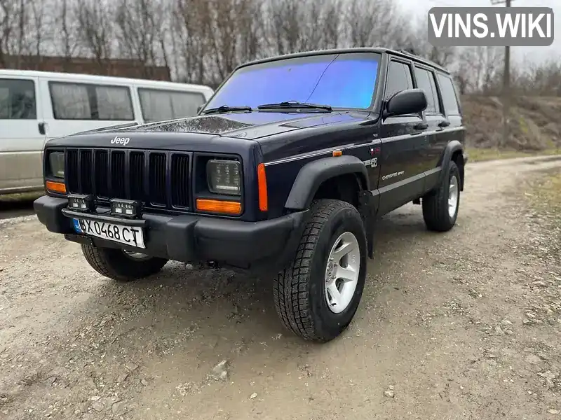 Внедорожник / Кроссовер Jeep Cherokee 1999 2.5 л. Ручная / Механика обл. Хмельницкая, Каменец-Подольский - Фото 1/21