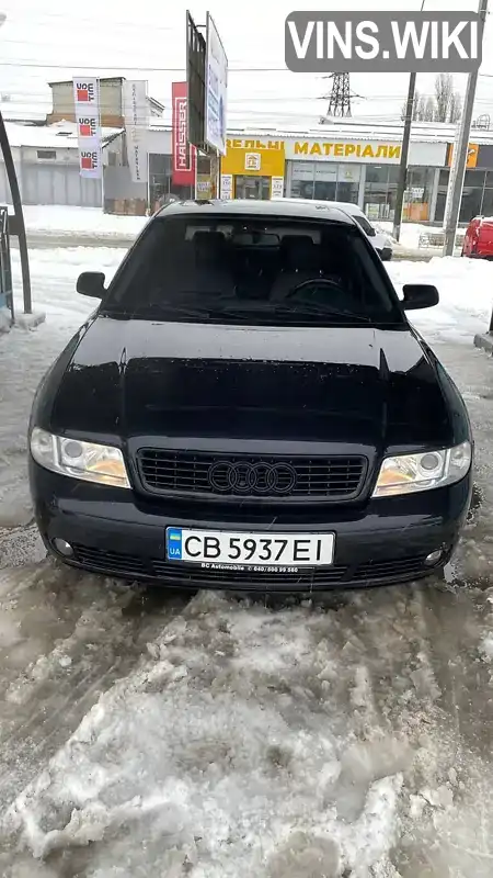 Седан Audi A4 2000 1.78 л. Автомат обл. Черниговская, Чернигов - Фото 1/14