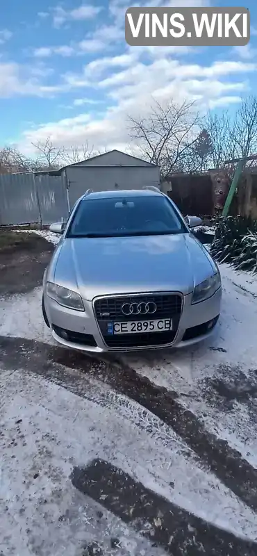 Універсал Audi A4 2007 1.97 л. Ручна / Механіка обл. Хмельницька, Кам'янець-Подільський - Фото 1/9