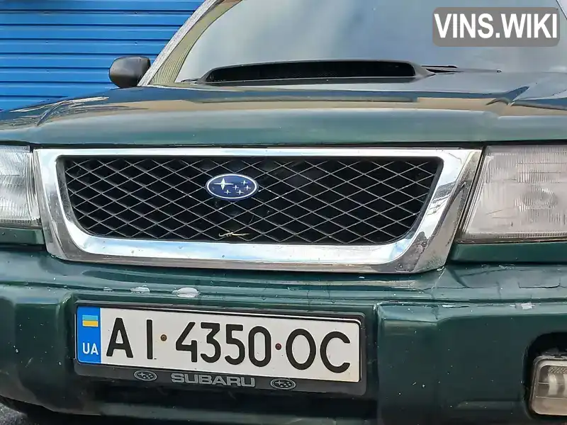 Позашляховик / Кросовер Subaru Forester 1998 1.99 л. Ручна / Механіка обл. Київська, Київ - Фото 1/21