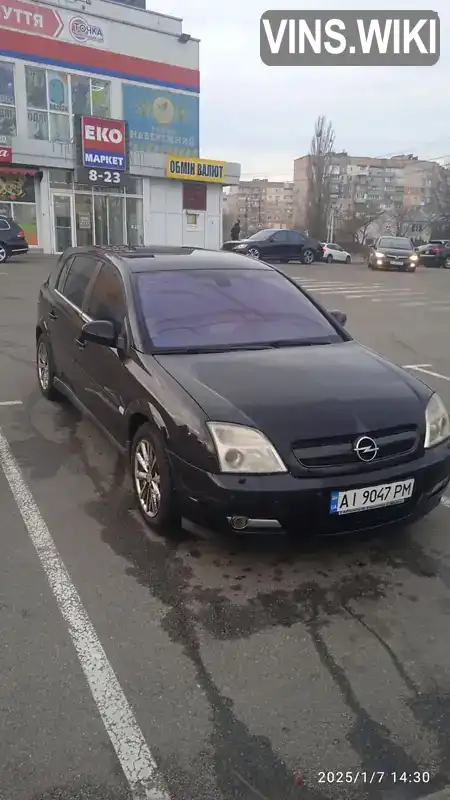 Хэтчбек Opel Signum 2003 3.2 л. Автомат обл. Киевская, Вышгород - Фото 1/14