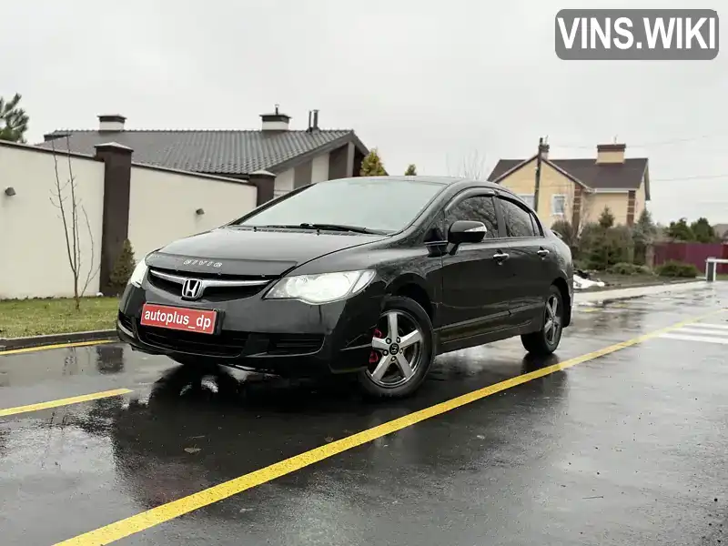 Седан Honda Civic 2007 1.8 л. Автомат обл. Днепропетровская, Днепр (Днепропетровск) - Фото 1/21