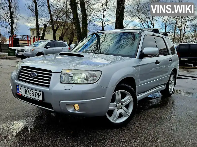 Внедорожник / Кроссовер Subaru Forester 2006 2.46 л. Автомат обл. Киевская, Киев - Фото 1/21