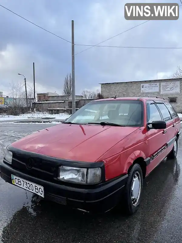 Універсал Volkswagen Passat 1991 1.8 л. Ручна / Механіка обл. Чернігівська, Чернігів - Фото 1/13