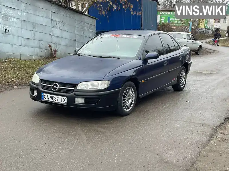 Седан Opel Omega 1995 2.5 л. Ручная / Механика обл. Черкасская, Золотоноша - Фото 1/12