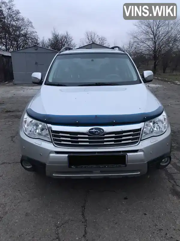 Внедорожник / Кроссовер Subaru Forester 2008 2 л. Автомат обл. Днепропетровская, Кривой Рог - Фото 1/11